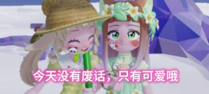 不说废话截图