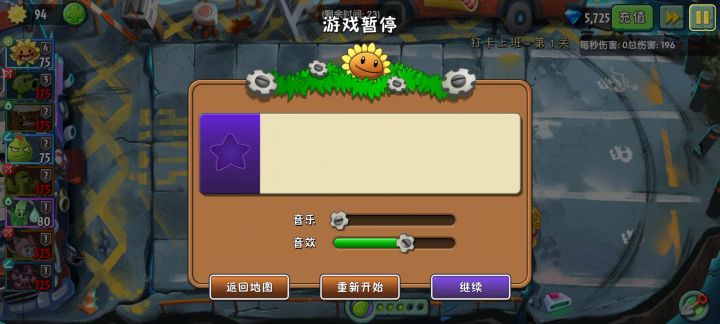 1截图
