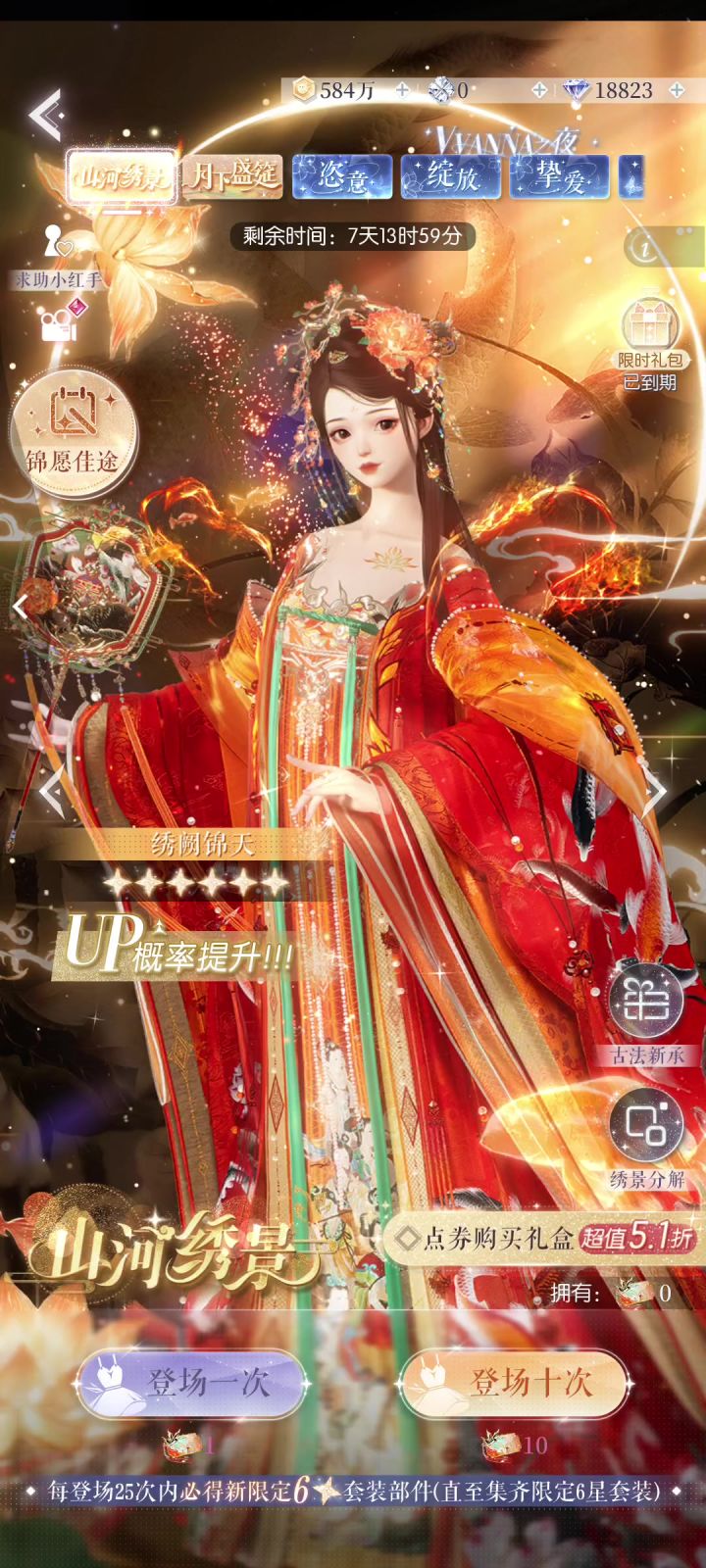 三个双黄蛋!截图