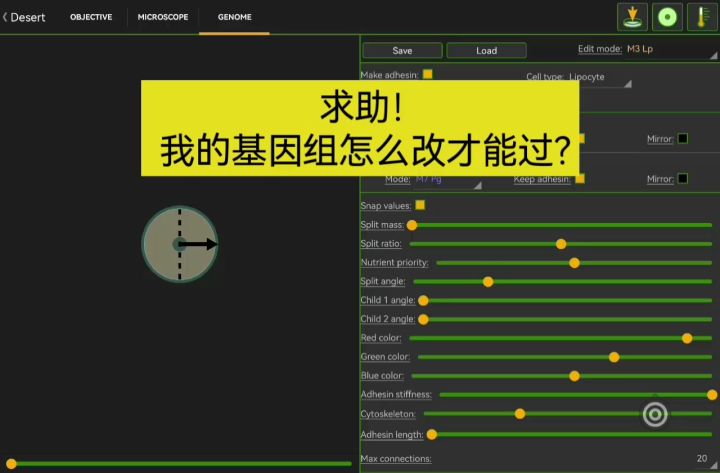 求助！截图