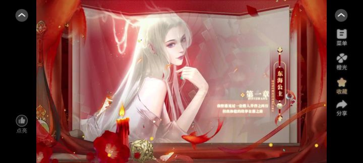 西游路漫漫截图
