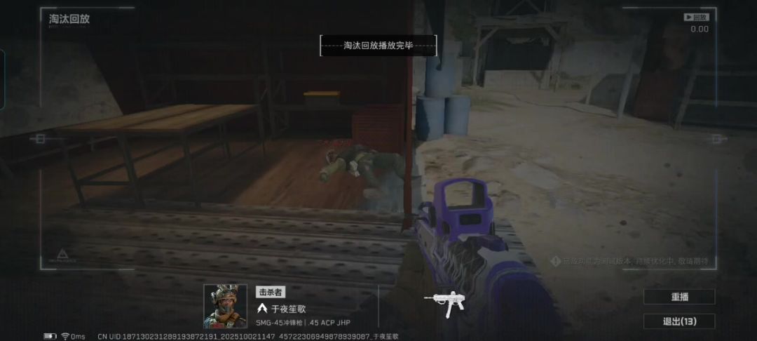 video-5263470