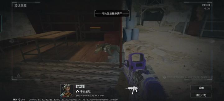 和昨晚上一模一样的挂截图
