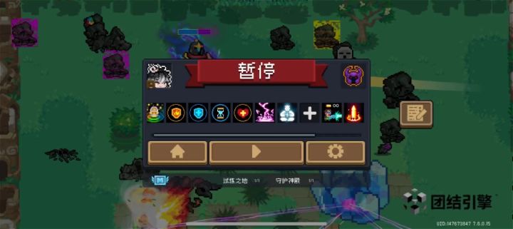 皮3特殊攻击键缺失截图