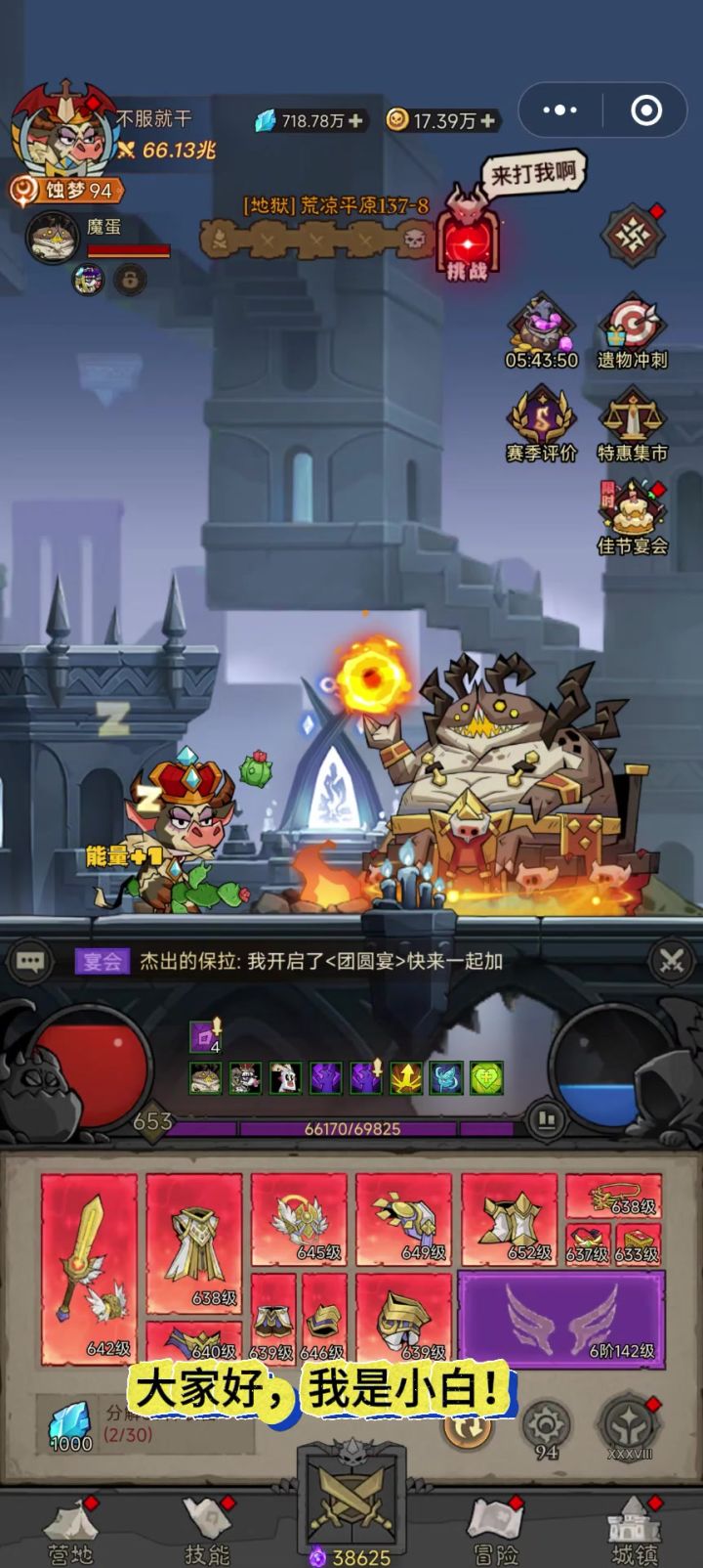 视频攻略:秘法师无尽挑战应对攻略详解截图