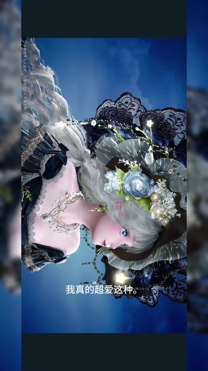 苏暖暖截图