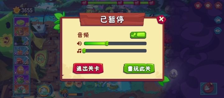 mnw你自己猜😂截图