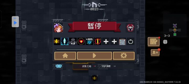 游二无门槛刷手刀截图