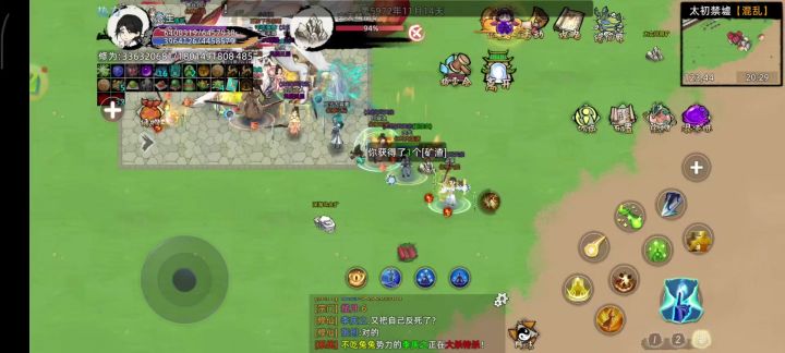 【战地记者】真古修仙界念生截图
