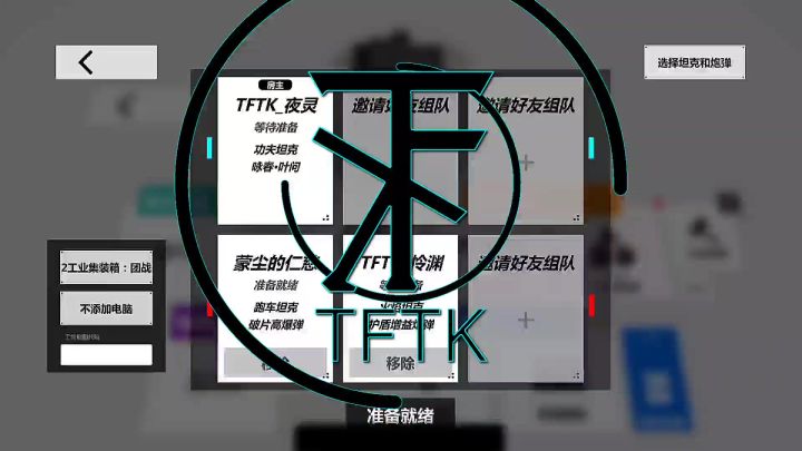 功夫在有熟练度的对局中的致命短板截图