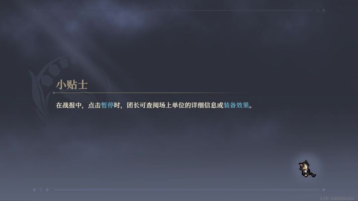 活动关12,小登们过不去的可以参考一下。截图