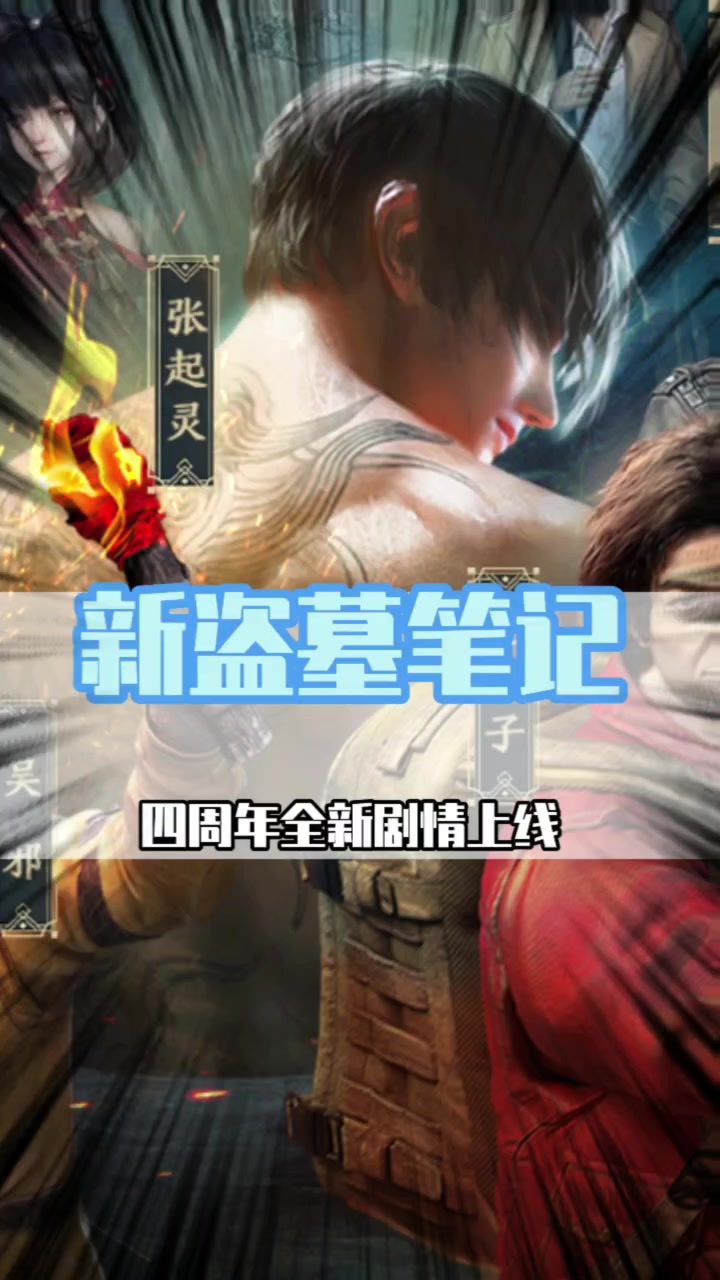 十年了!谁的青春又杀回来了?截图