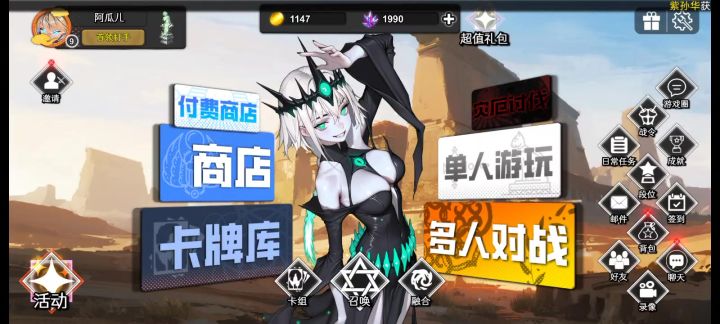 灾厄无限闪光(法球)2截图