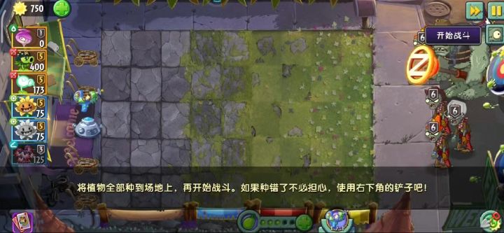 大哥这样打超z稳吗?截图