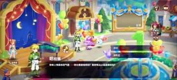 【西普大陆手游】五颗周年庆纪念星的位置