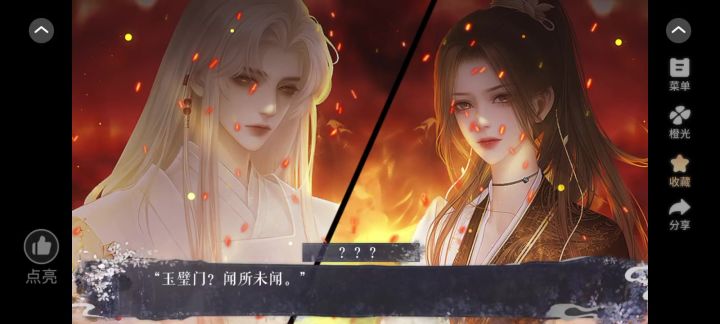 10.4截图
