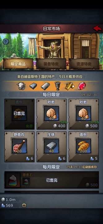 有大佬看一下吗，怎么感觉怪怪的？截图