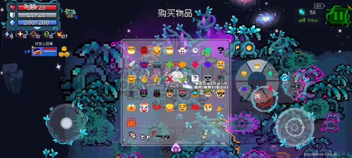 三木桩截图