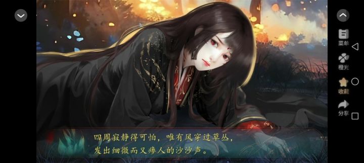 10.2她是魔截图