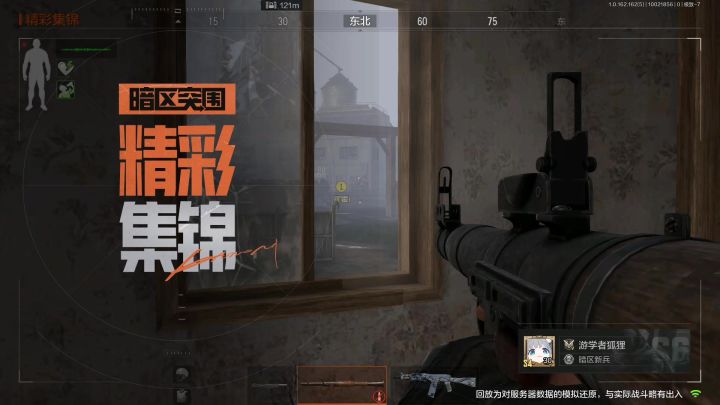 这蒙中概率不常见截图