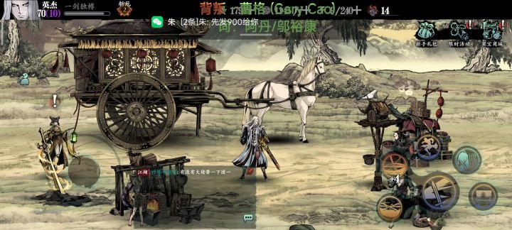 乱流副金龙眼102灭单过团二截图