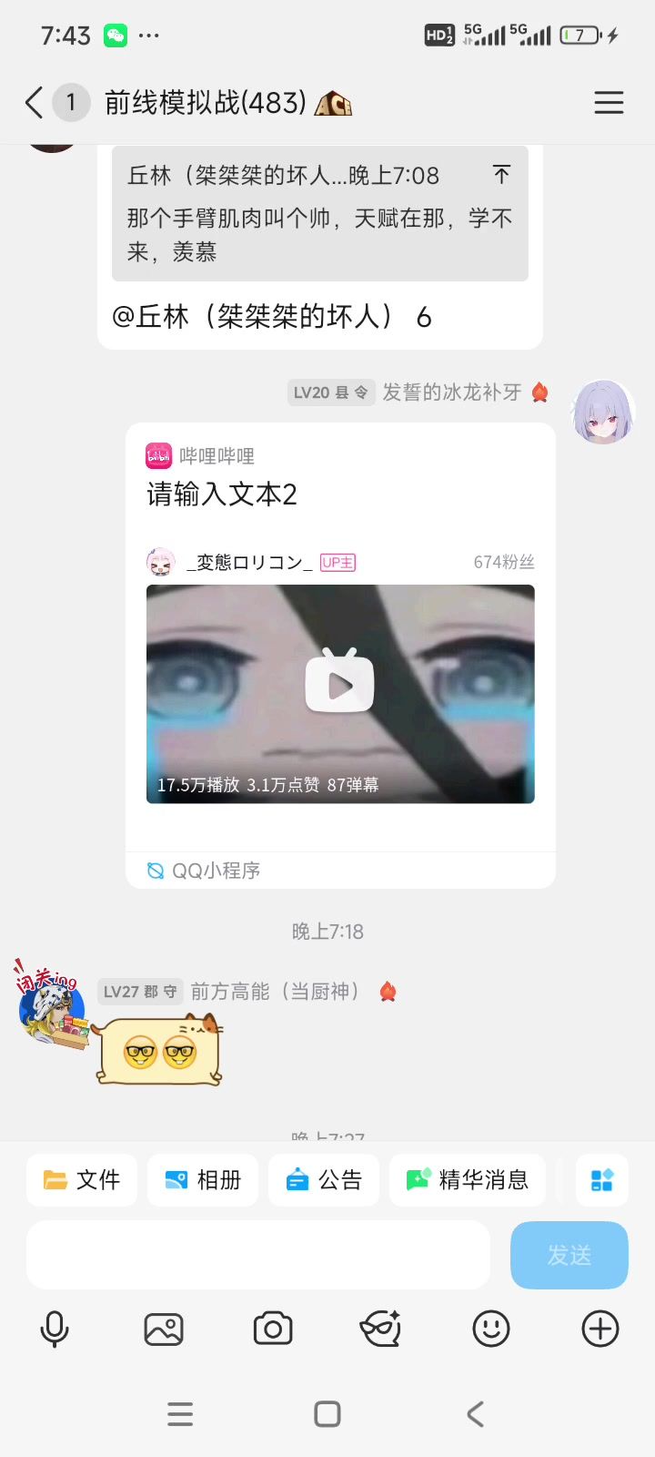 video-5264323