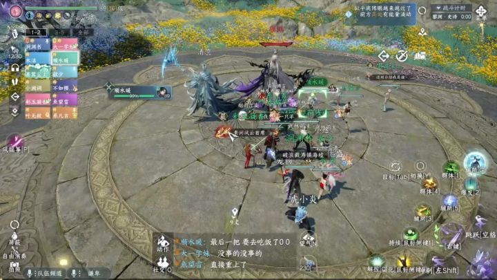 苦海史诗老三野队截图