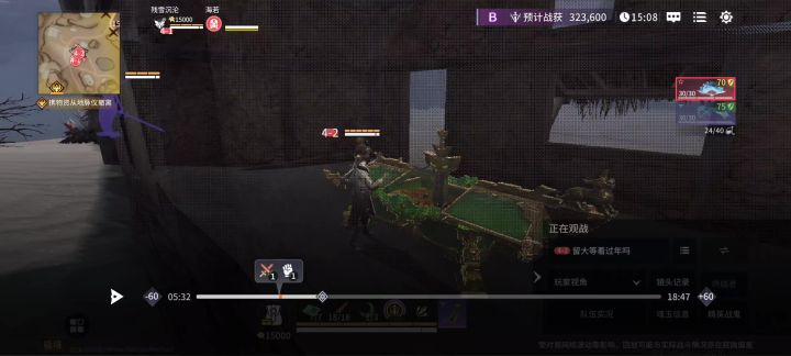 终于摸出来了截图