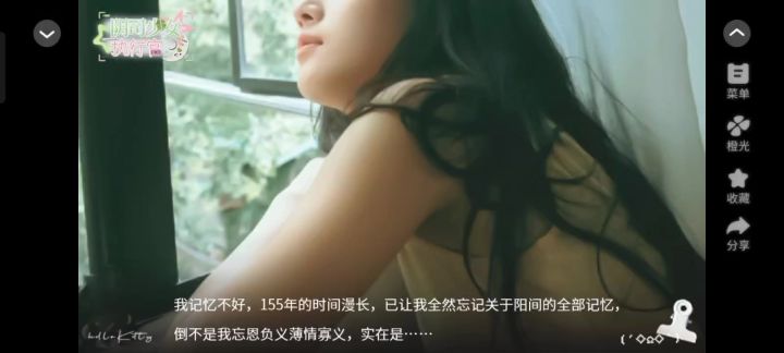 阴司少女执行官4截图