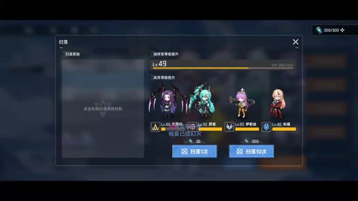 oi游戏闪退又出毛病了截图