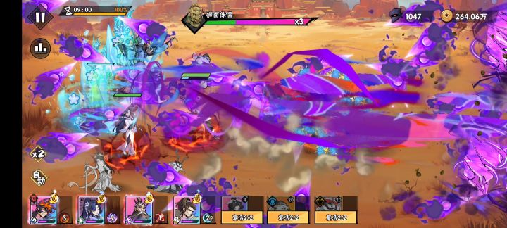 定向爆破84-2截图
