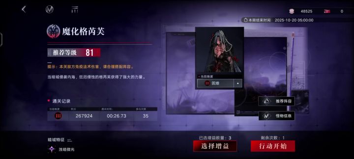 玩凯瑟琳有点目光呆滞了截图