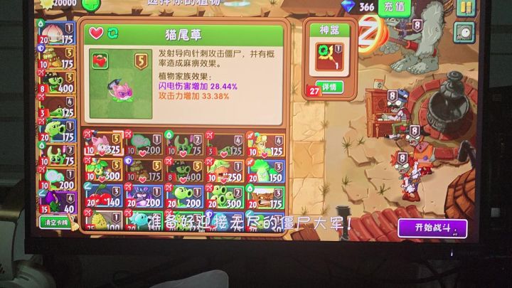 没有萝卜真的好费时间截图