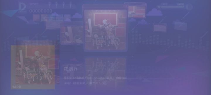 花溺れ和催眠师一样长截图