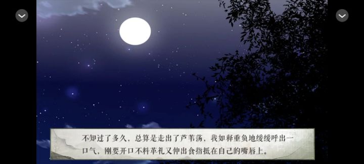 神话截图