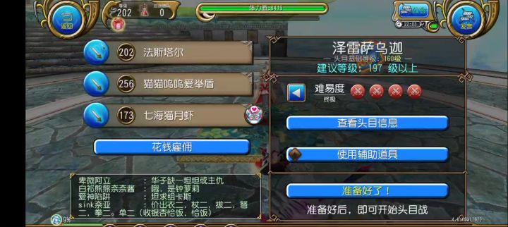 练练双剑,但是似乎还是不够努力截图