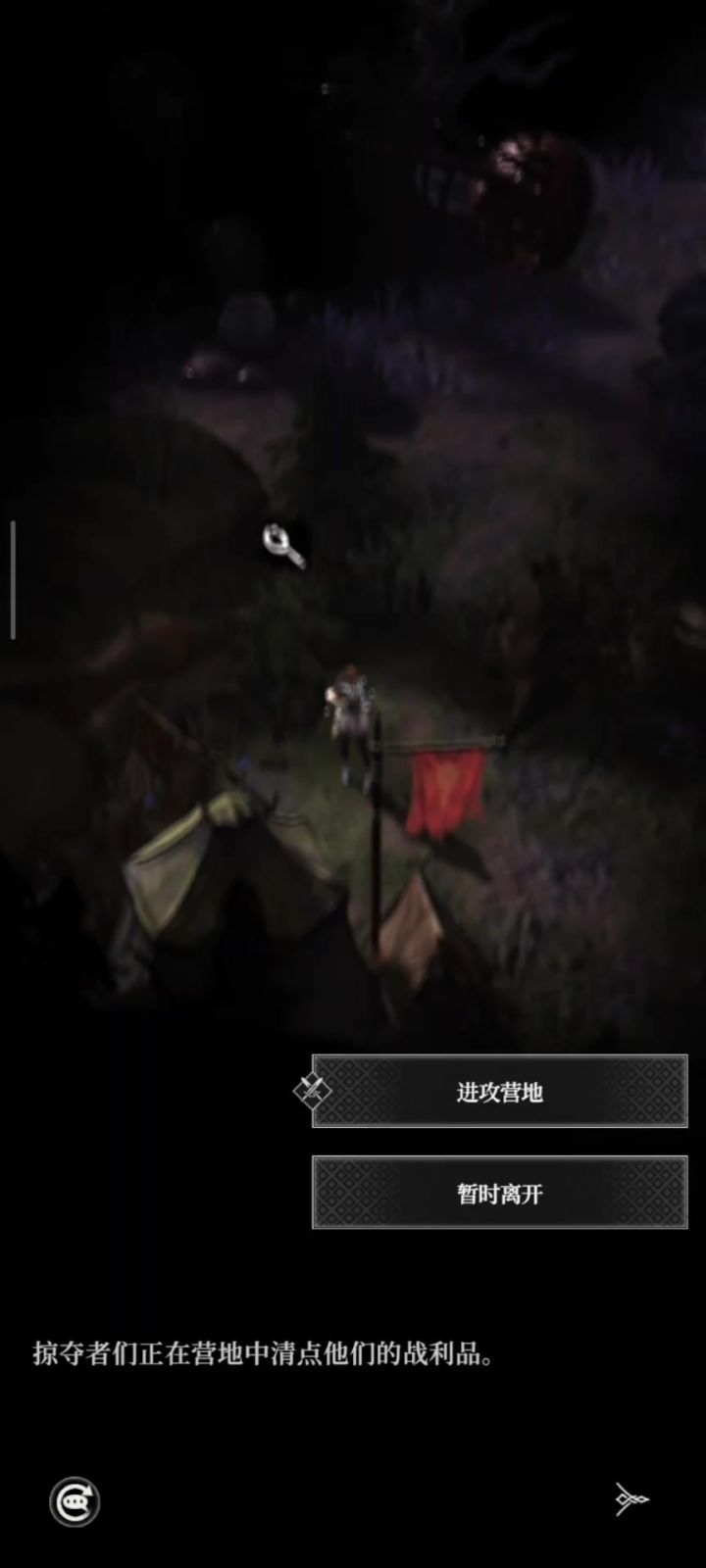 陷落的审判庭截图