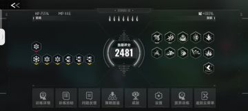 这英雄还不削吗？