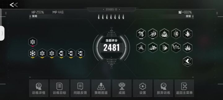 这英雄还不削吗?截图