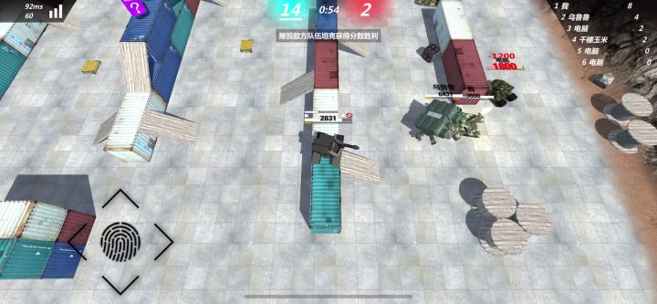 这俩……是在上背吗?截图