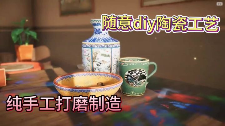 纯手工打造!专属陶艺工厂!截图