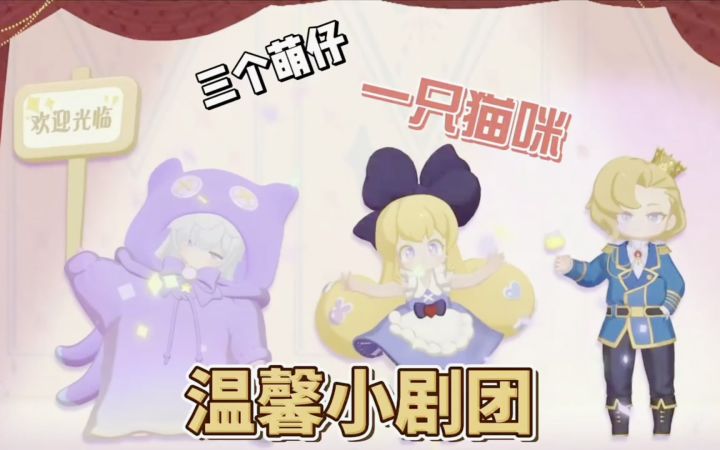 【新游推荐】看到这个，才知道什么叫香香软软的小蛋糕截图