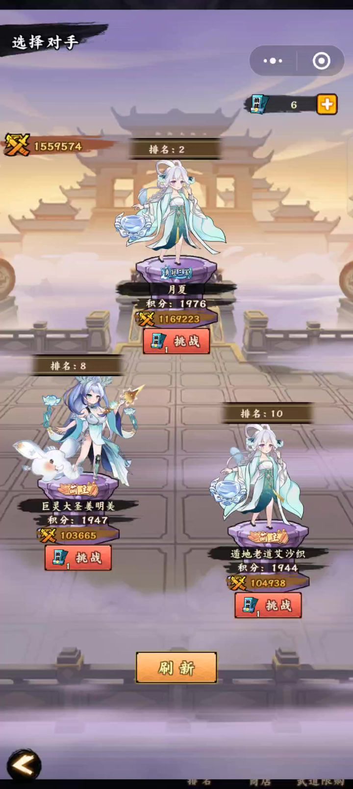 有公孙离的我能让你飞起来截图