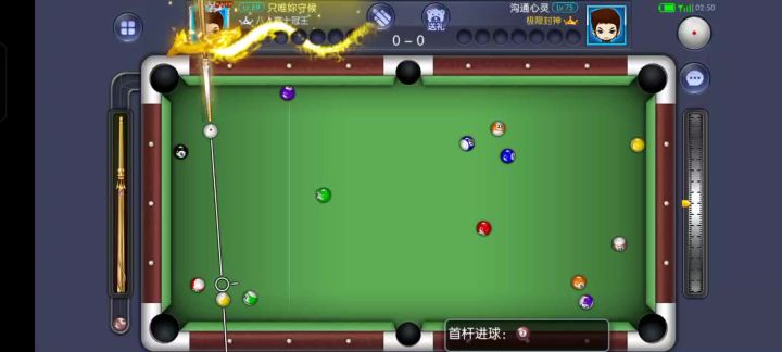打12号轻了,还好后面运气好截图