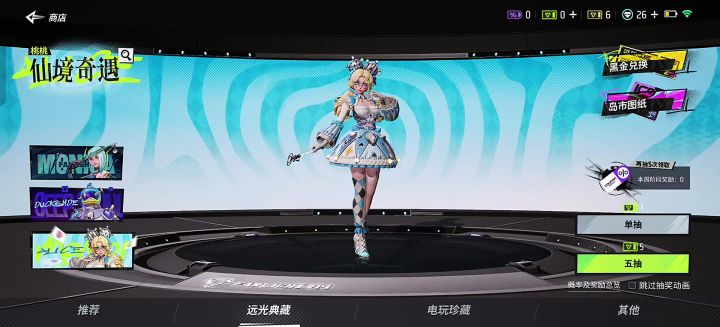 吃相难评截图