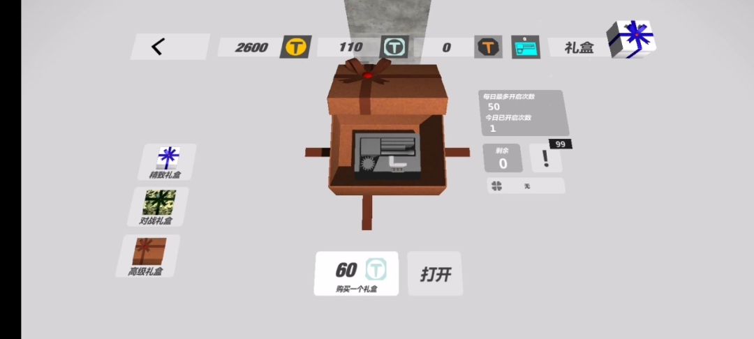 video-5265032