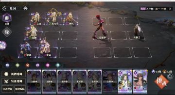 黄月英卡池-无尽历练【再遇阶段】-阵容及自动-1.5亿伤害-10.3