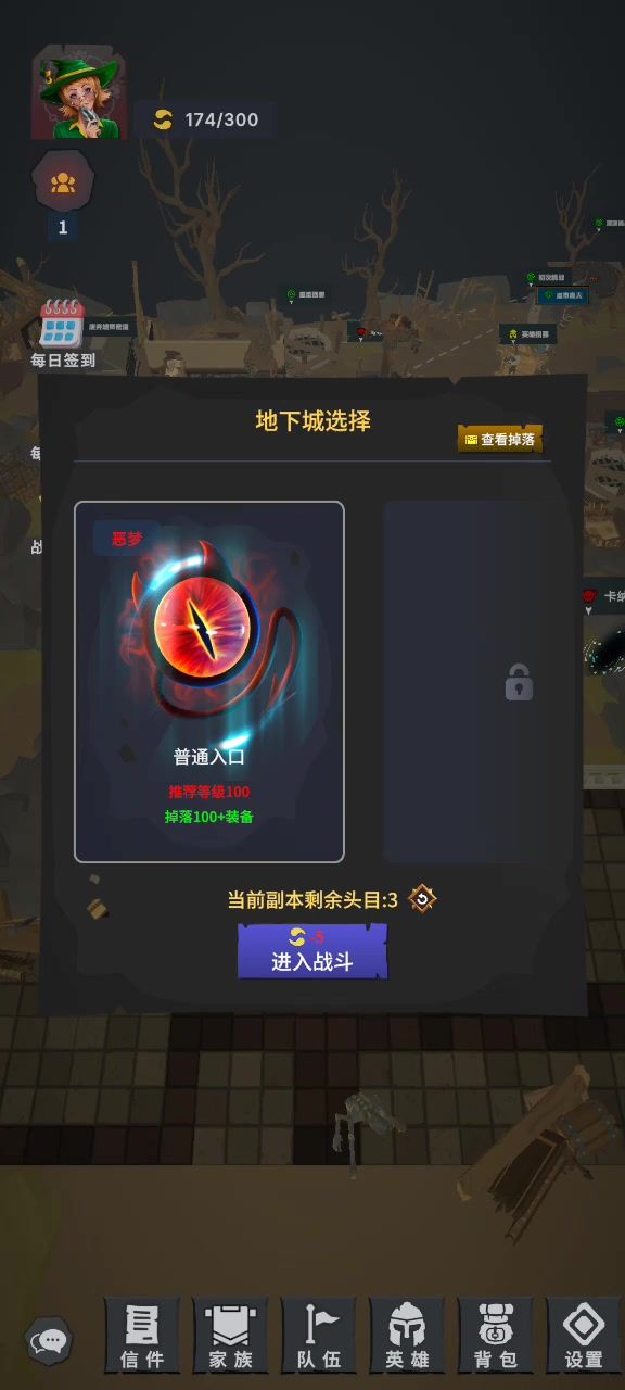 分享击杀流沙四只手视频截图