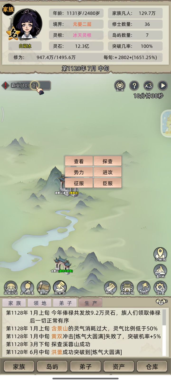 咋回事那么容易出现乱码截图