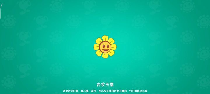难受的bug截图